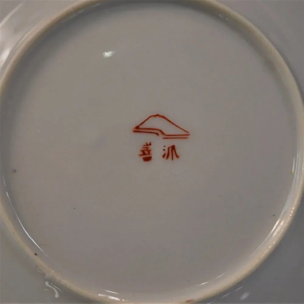 Fukagawa Porcelain Plate Vintage Japanese Tea Ceremony